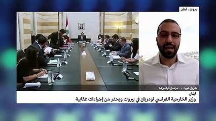 ما هو برنامج زيارة لودريان إلى لبنان؟