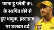 IPL2021: Faf du plessis gets emotional leaving IPL 2021, Shares Pic on Instagram| वनइंडिया हिंदी