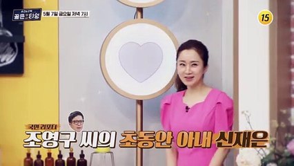 충격적인 그녀만의 초특급 동안비결을 공개합니다!_순간의 선택 골든타임 14회 예고 TV CHOSUN 210507 방송