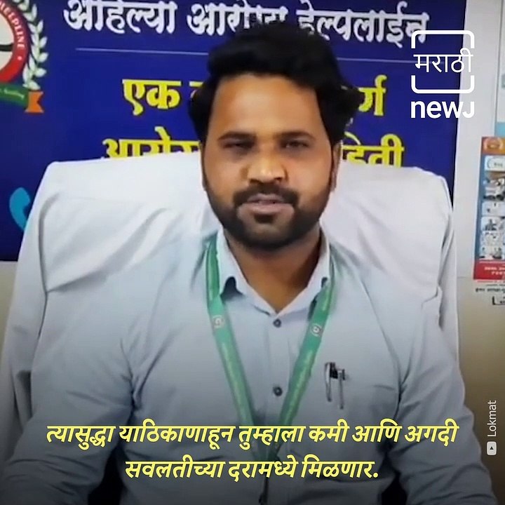 Pune Based Doctor Provides Medical Service With 10 Rupees Consultation Fee