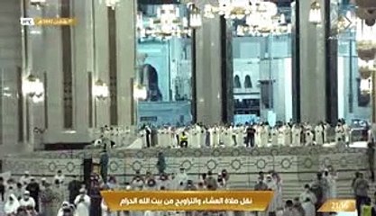 صلاة التراويح , الحرم المكي, 18 رمضان 1442 , عبدالله الجهني 1