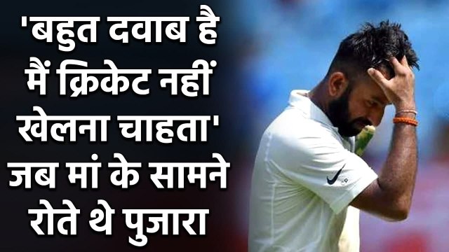 Cheteshwar Pujara on Mental Health, Says Even the strongest have mental health issues|वनइंडिया हिंदी