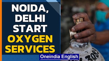 Noida starts oxygen refill for RWAs, Delhi opens portal | Oneindia News
