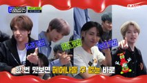 'SPECIAL MESSAGE' NCT DREAM (엔시티 드림)