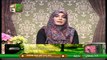 Huqooq o Faraiz | Shan e Ramzan | Dr. Zunaira Amber | 6th May 2021 | ARY Qtv
