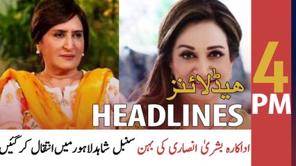 ARYNews Headlines | 4 PM | 6th MAY 2021