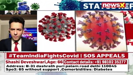 Metros Struggle For Beds, Oxygen O2 Bed Check On NewsX NewsX