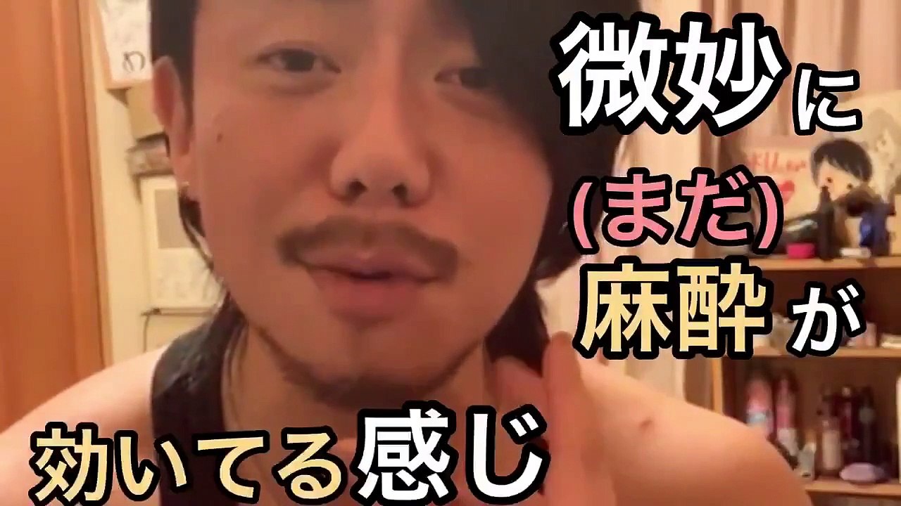 麻酔ぶちかまして奥歯の神経ぶち抜いた後 口からなんか出てきた話w  いやでもほんとご年配の方やちびっ子じゃなくてよかったぁ とにかく笑い話で終わってよかったなり(   ˙˙   )