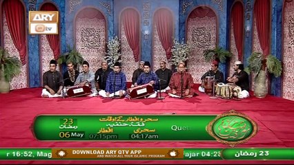 Shan e Ramzan | Mehfil-e-Sama | Qawali | 6th May 2021 | ARY Qtv