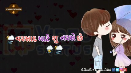 Varsad Mate Su Tarse | Gujarati Love Shayari  | Gujarati Sad Status | Instagram Reel Status | Hp Video Status
