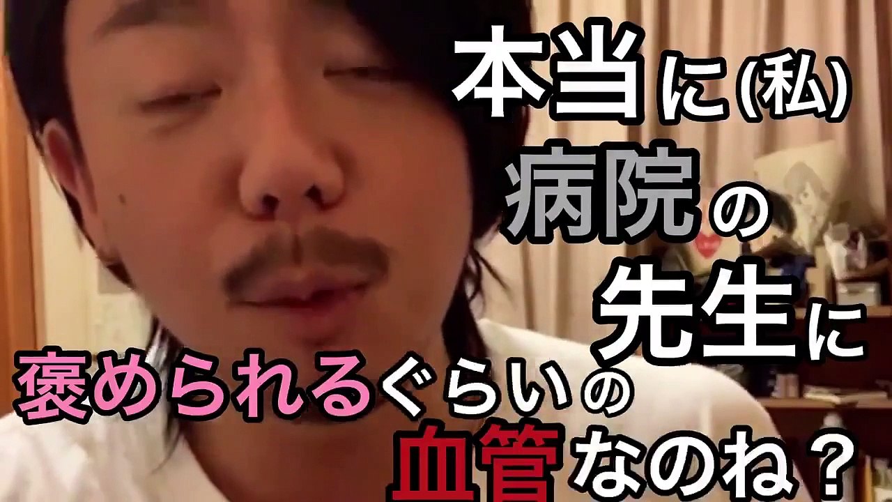 約2年前 入院した時のエピソード振り返り