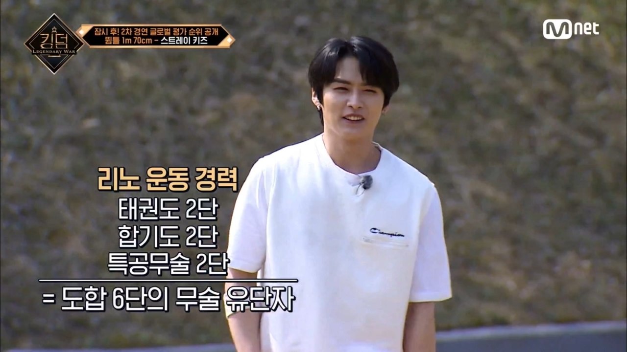 [6회] '도합 6단' 스트레이 키즈의 무술 유단자 리노가 나가신다★