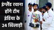 BCCI to announce Team India Squad for WTC Final vs New Zealand next Week| Oneindia Sports