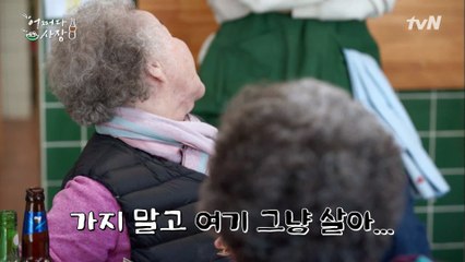 단골 손님 까불이&짹짹이 할머님들의 마지막 인사