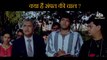 What is the plan of Sampat Scene | Gair (1991) | Ajay Devgn | Raveena Tandon | Reena Roy | Ajinkya Deo | Kiran Kumar | Paresh Rawal | Bollywood Movie Scene