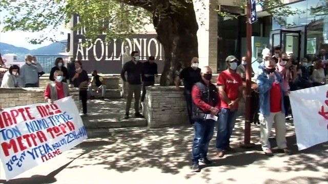 Κινητοποίηση στην κεντρική πλατεία του Καρπενησίου για την Πρωτομαγιά και το εργασιακό Νομοσχέδιο