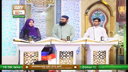 Maloomat Hi Maloomat | Naimat e Iftar | Shan e Ramzan | 6th May 2021 | ARY Qtv