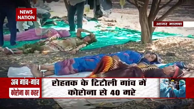 Corona is now spreading rapidly in the villages of India