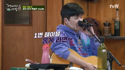 ☆원천리 라이브 카페★OPEN! 디제이 홍의 재치만점 진행 실력