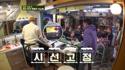 무려 20년 전 앨범 수록곡..! 홍경민, 가사 급하게 컨닝 중ㅋㅋㅋ