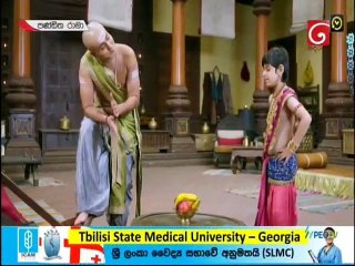 Panditha Rama (541) 06-05-2021