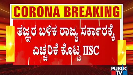 IISC Study Says Bengaluru Could Have 32,78,578 Active Covid Cases By June 11