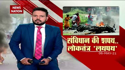 Battle of Bengal : बंगाल हिंसा पर गृह मंत्रालय सख्त