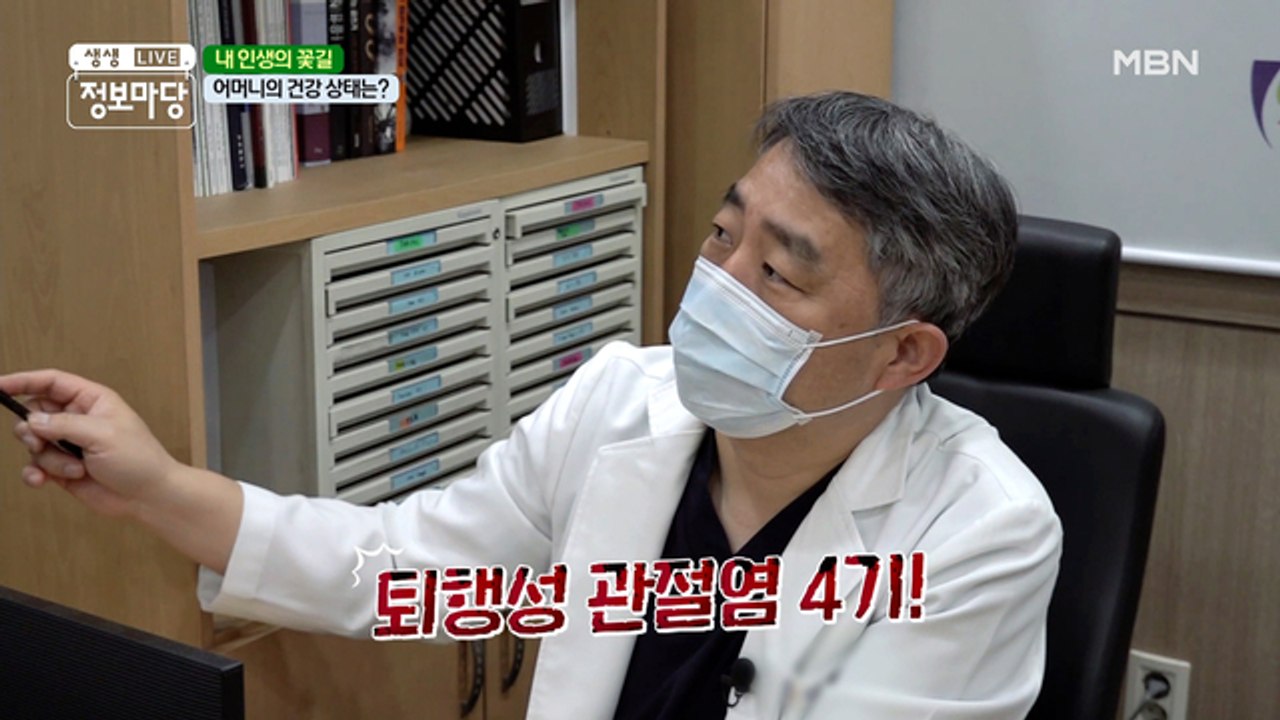 퇴행성 관절염 4기( ༎ຶŎ༎ຶ ) 인공관절 수술이 불가피하다