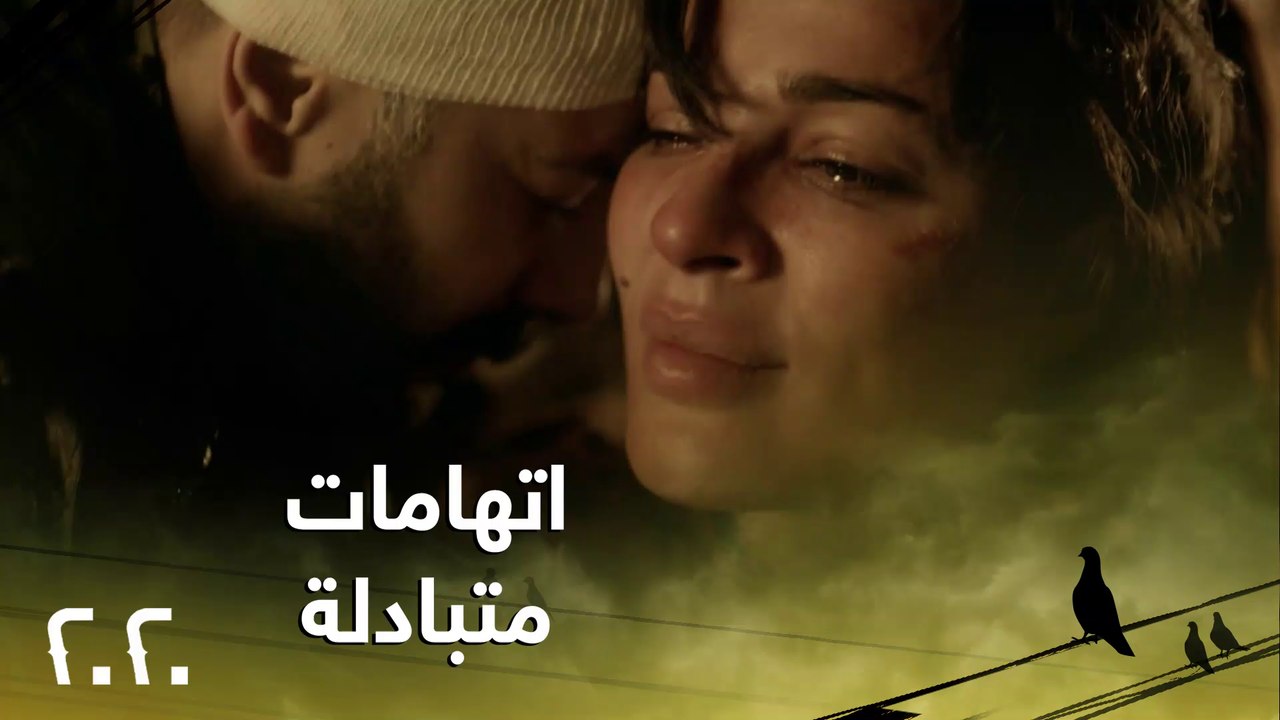 الحلقة 24| مسلسل 2020| كشف الأوراق واتهامات متبادلة بين قصي خولي ونادين نجيم