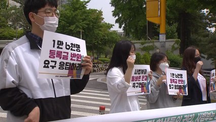 10개월 만에 시작된 '등록금 반환' 재판..."학습권 침해" vs "대학 재량" / YTN