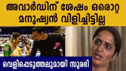 Actress Surabhi Lakshmi reveals her cinema career after national award | Oneindia Malayalam