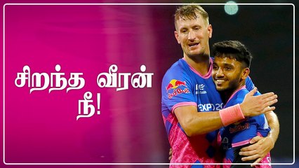 Chetan Sakariya Is The Find Of The Ipl 2021- Chris Morris | Oneindia Tamil