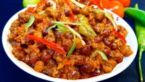 kale chane ki sabji | kala chana masala recipe | Chef Amar
