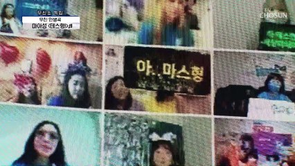 마아성 ‘테스형!’♬ 마음 울리는 100점짜리 호소력 TV CHOSUN 210506 방송