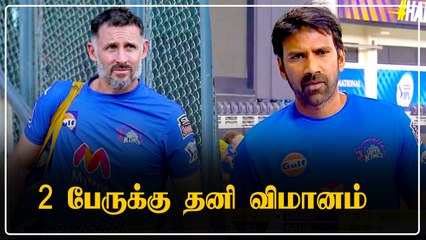 IPL 2021: Mike Hussey and Balaji flown to Chennai in air ambulance