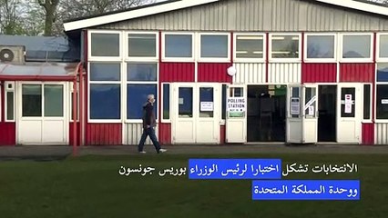 استقلال اسكتلندا رهان أساسي في الانتخابات المحلية البريطانية