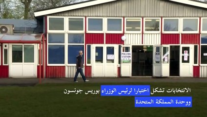 استقلال اسكتلندا رهان أساسي في الانتخابات المحلية البريطانية