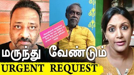 Devadarshini Husband Chetan Shocking Post | யாருக்கு என்ன ஆச்சு?