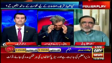 Power Play | Arshad Sharif  | ARYNews | 6 May 2021