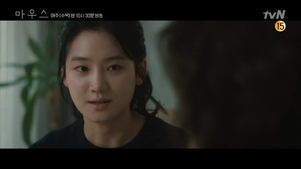 박주현, 김정난에게 감사 인사 하러갔다가 마주한 충격 진실?!