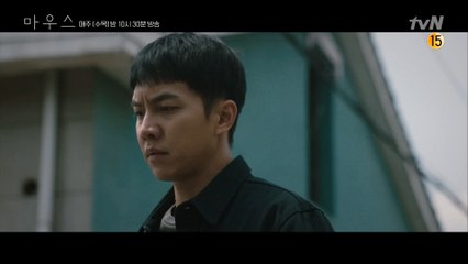 17화#하이라이트# 가족의 복수위해 살인입문한 프레데터 이승기, OZ를 쫒다!