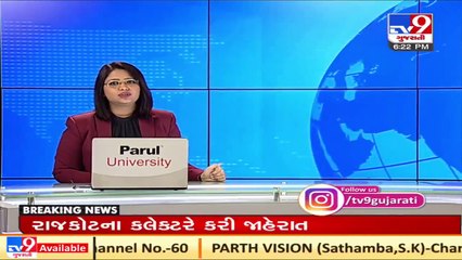 Rajkot_ Gondal APMC opens up after 20 days, auction process resumes _ TV9News