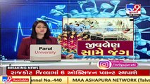 Viramgam medical association's president demands an Oxygen Plant amid shortage, Ahmedabad _ TV9News