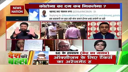 Desh Ki Bahas :  जो काम पीएम को करना चाहिए, वो SC कर रहा है