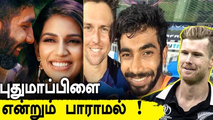 Jasprit Bumrahவை பங்கம் செய்த Jimmy Neesham |Oneindia Tamil