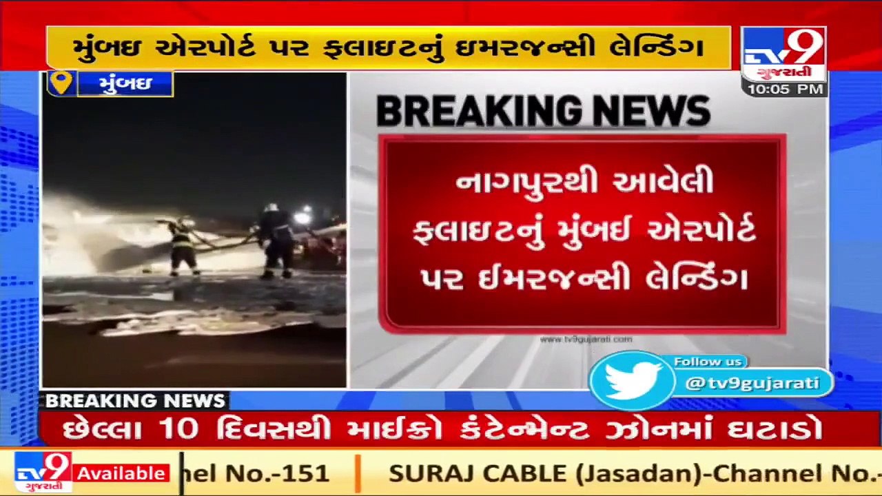Nagpur-Hyderabad charter plane makes emergency...