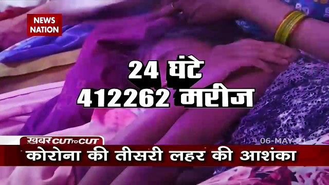 Khabar Cut To Cut : Third wave of COVID19 major threat for India