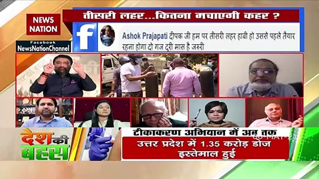 Desh Ki Bahas : All politicians should think above politics