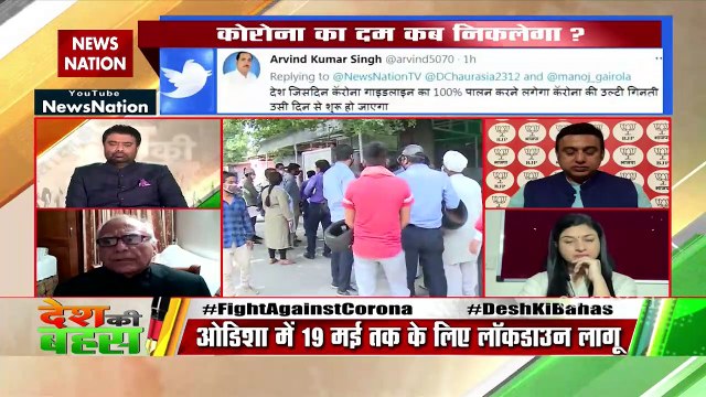 Desh Ki Bahas : Many nations have defeated Covid19 and India can too