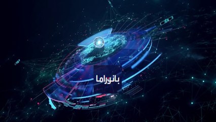بانوراما | توتر بين بريطانيا وفرنسا حول جزيرة جيرسي.. تداعيات بريكست